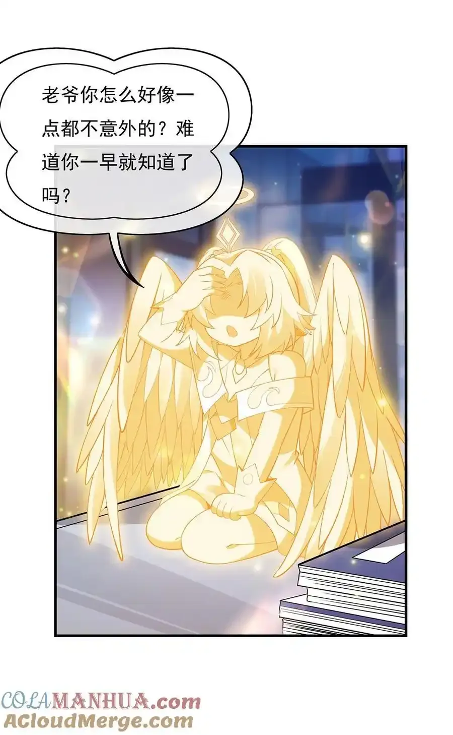 262 兵祖的传承30