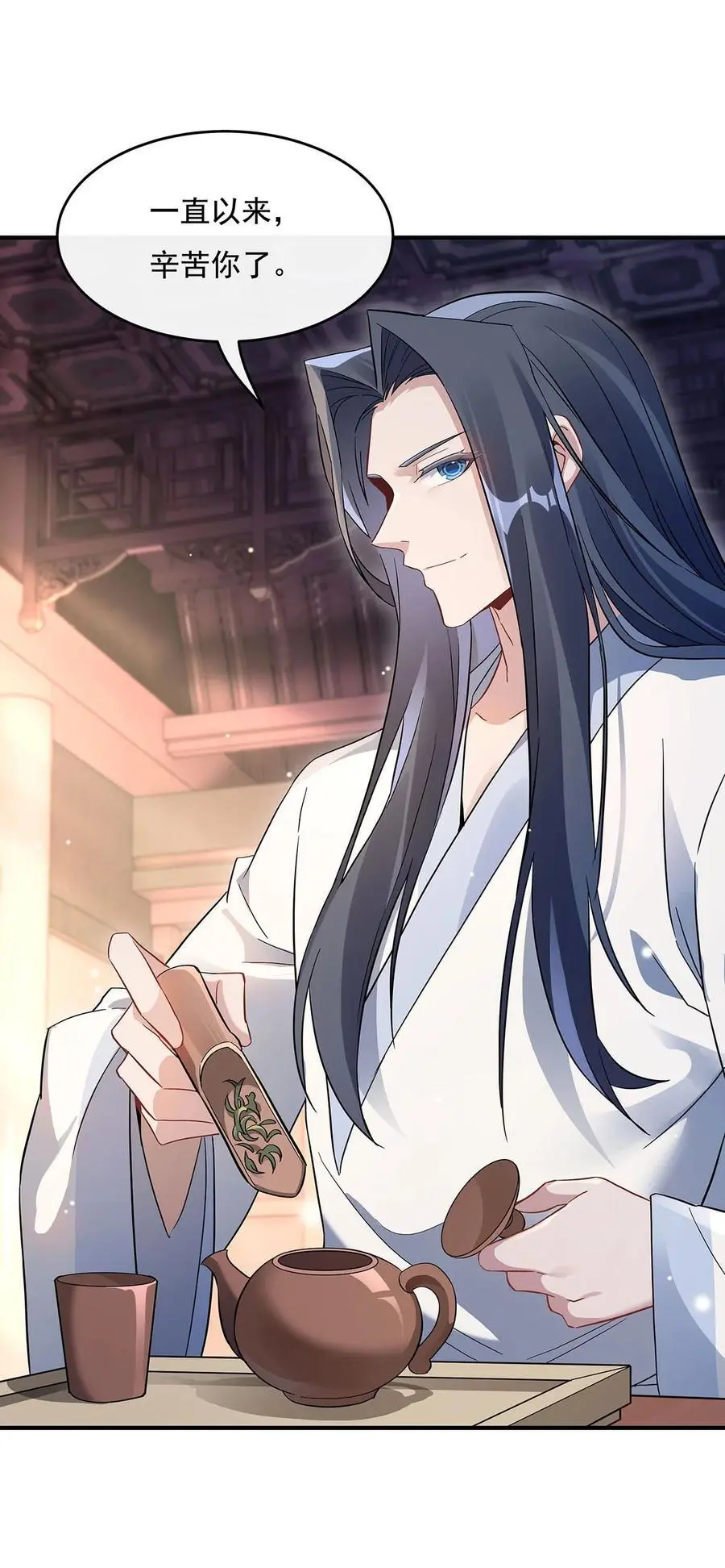 236 运筹帷幄7