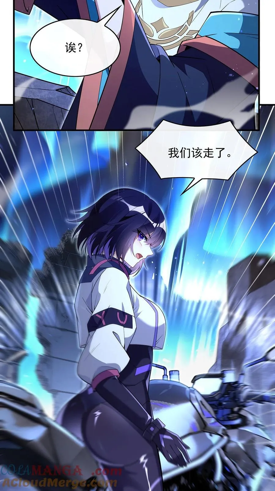 272 小师的专属法器24