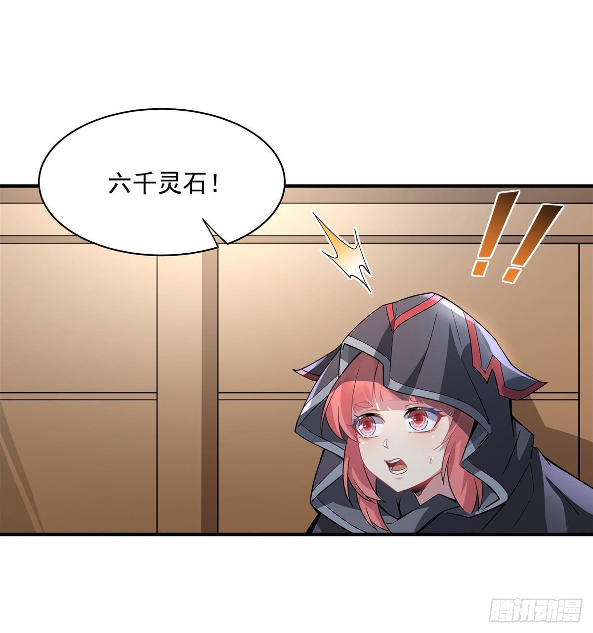 第43话 十万灵石42