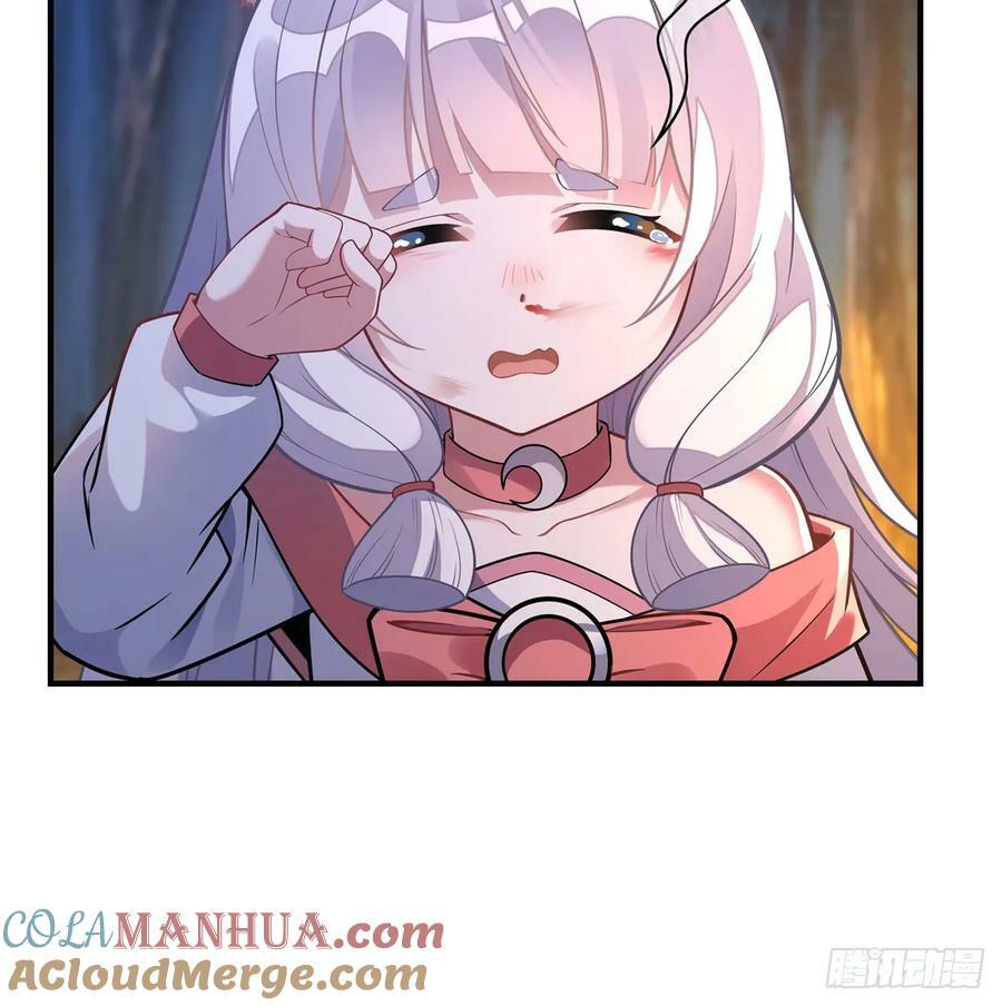 第170话 弑神的师父66