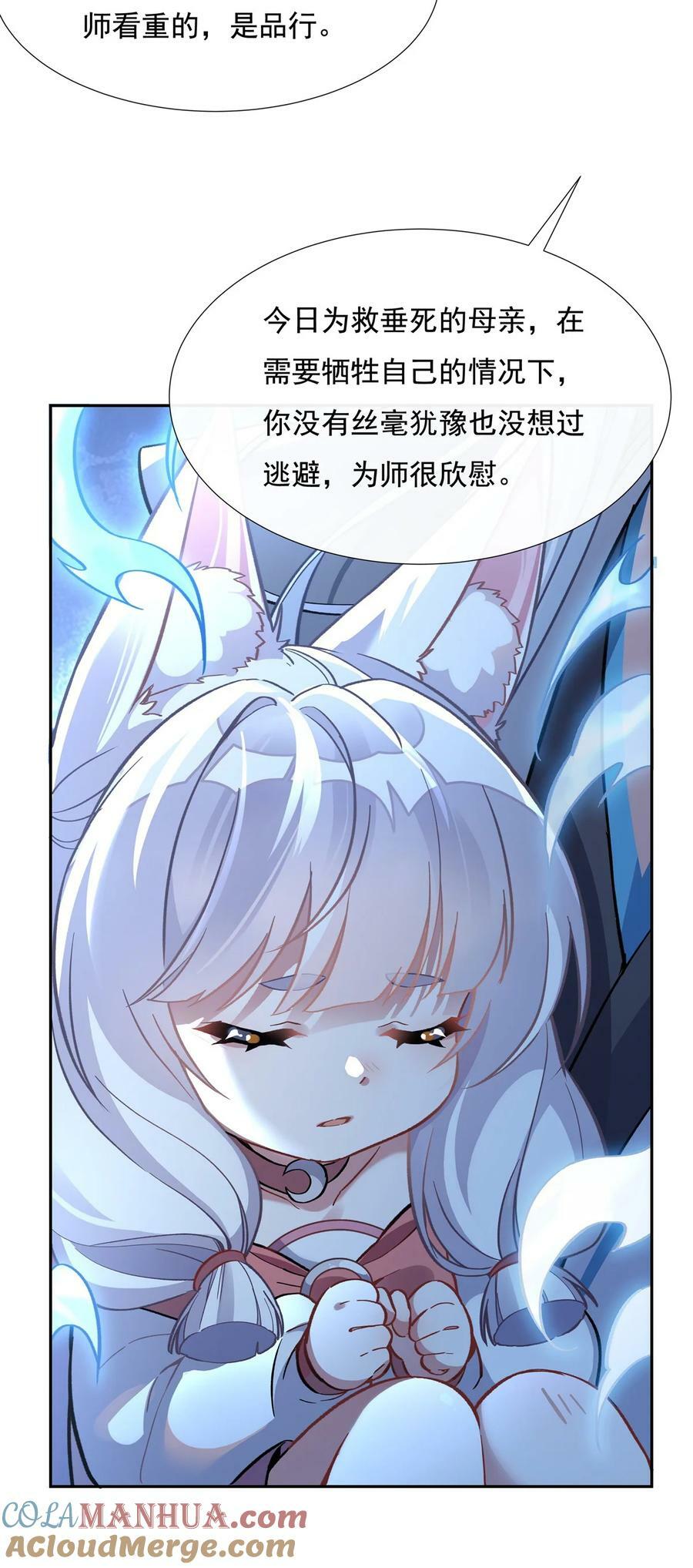 179 这是我娘12
