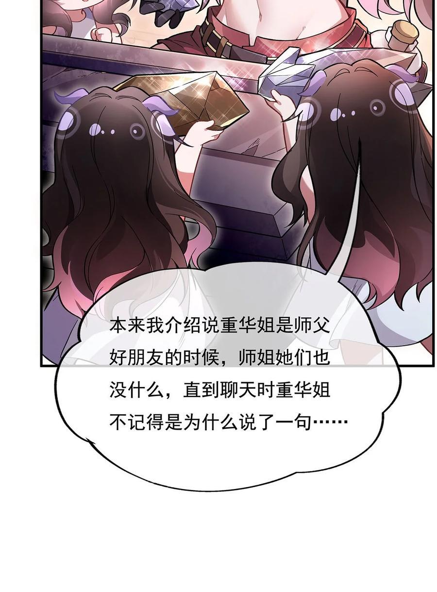 207 后宫之乱10