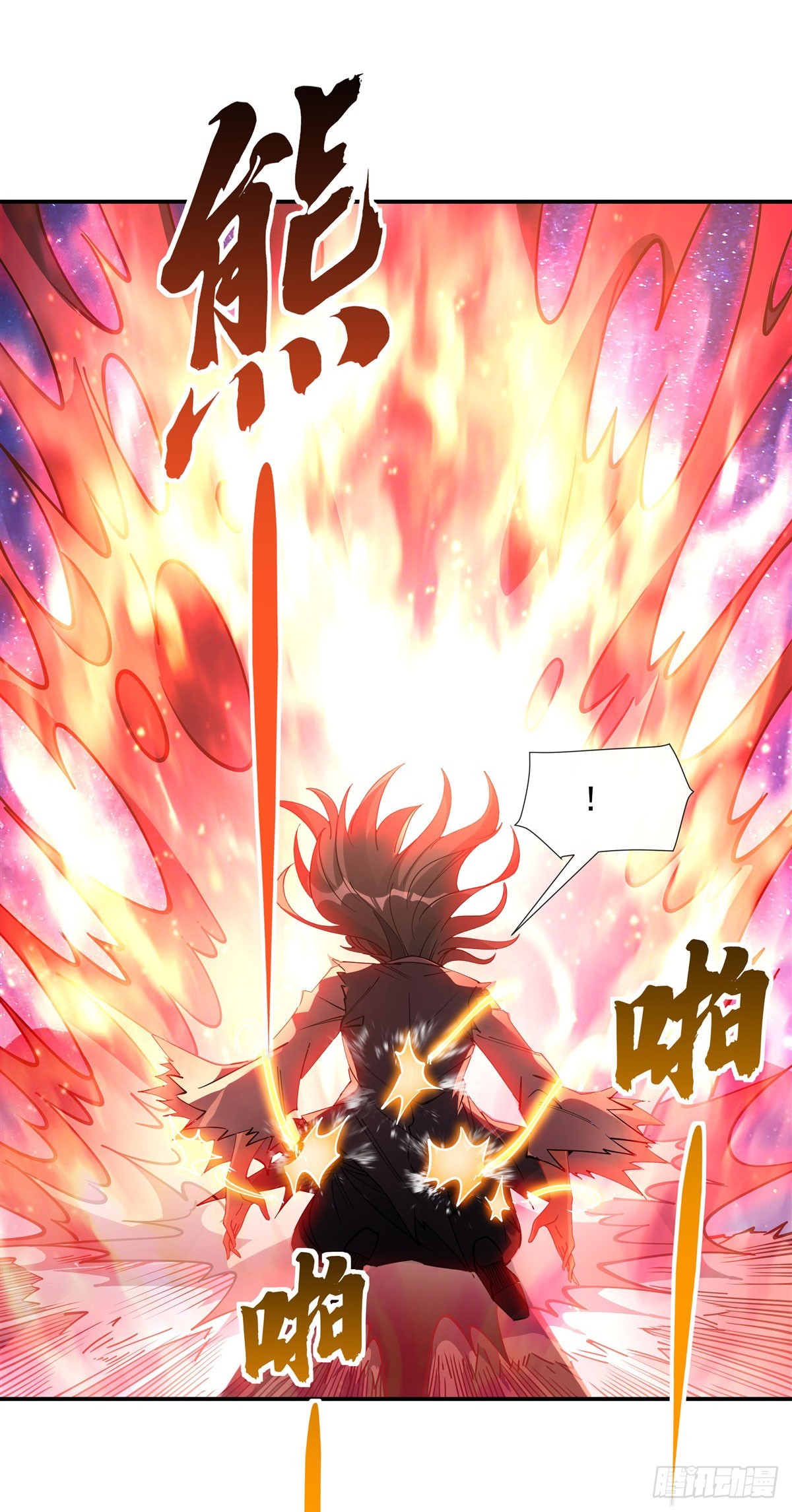 第137话 侍寝17