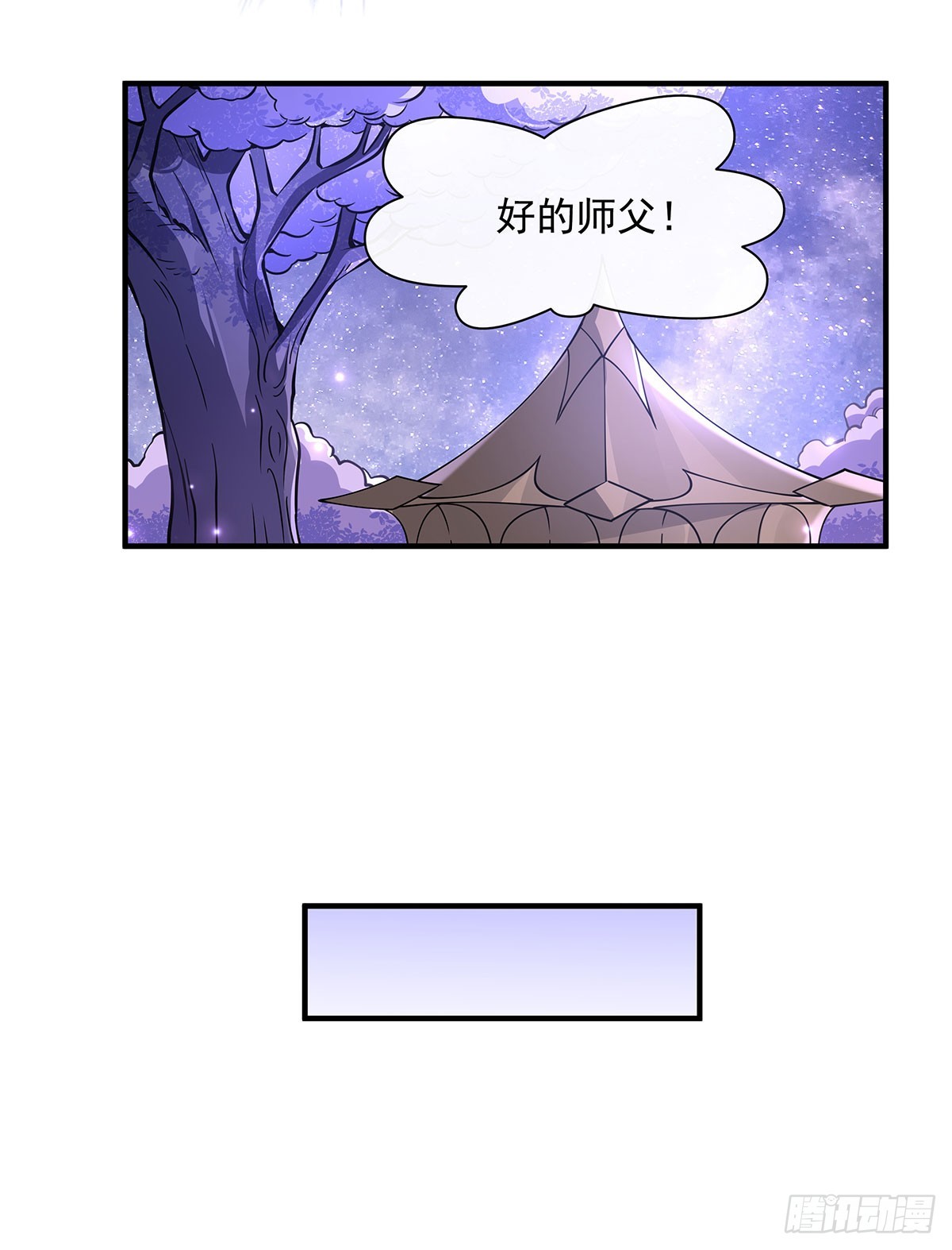 第136话 孤枕难眠50