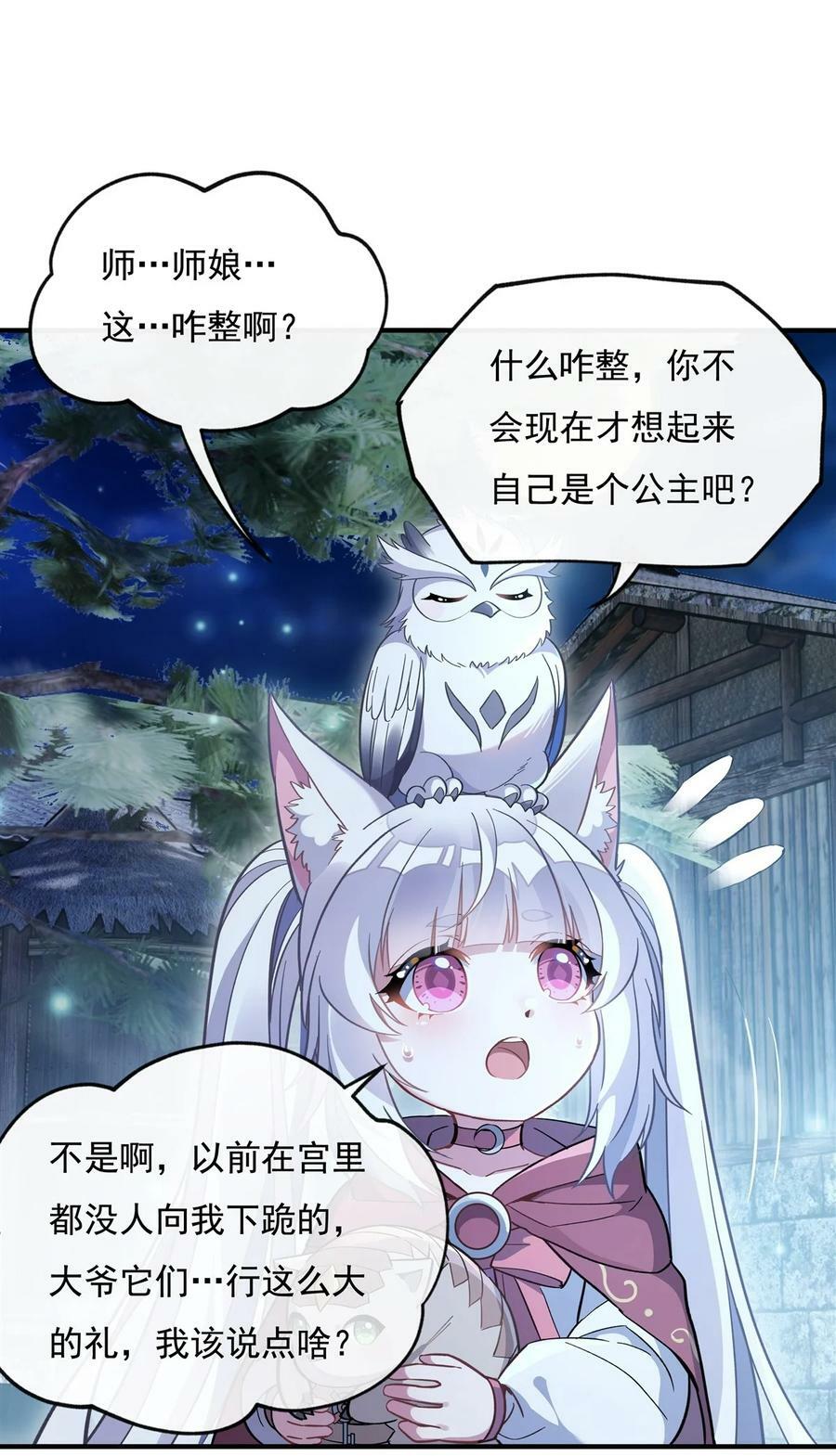 193 下不为例40