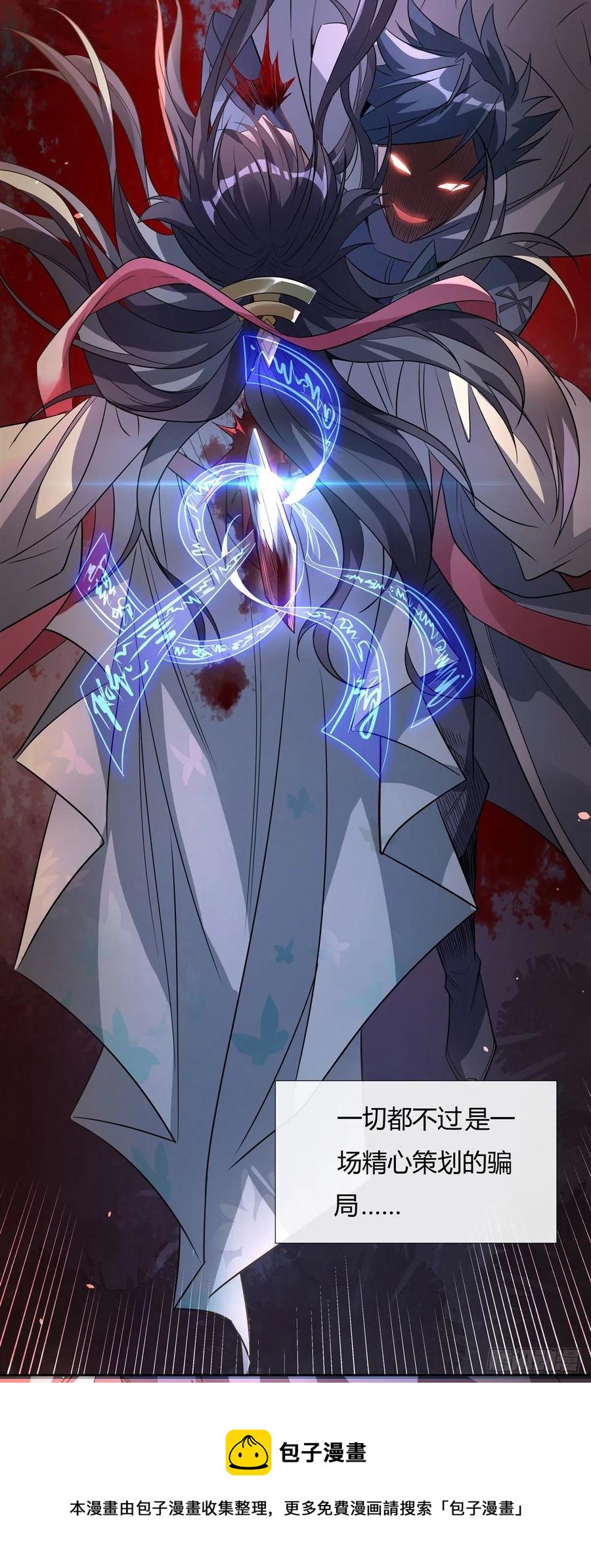 第58话 帝罗之主44