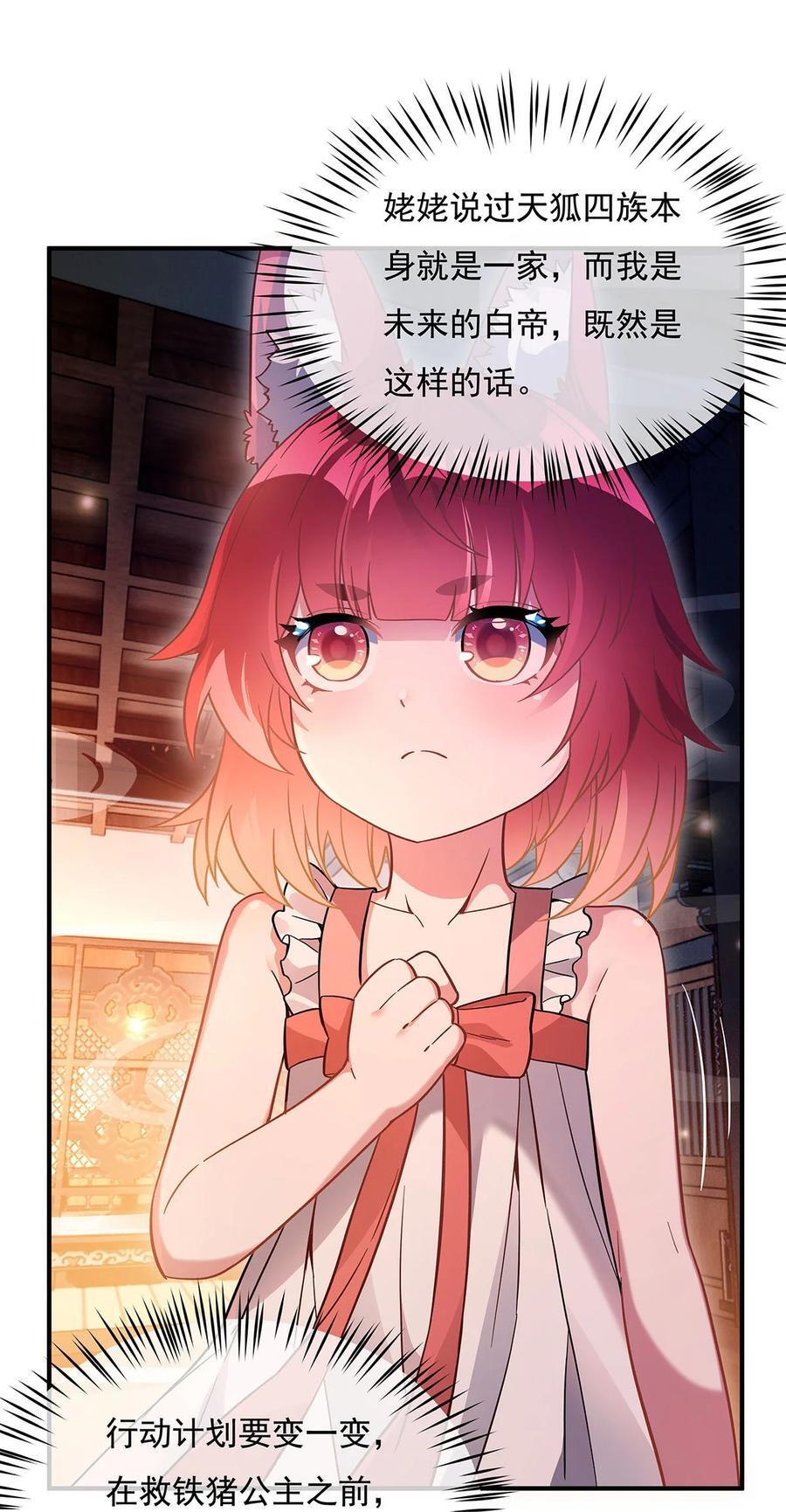 212 将计就计46