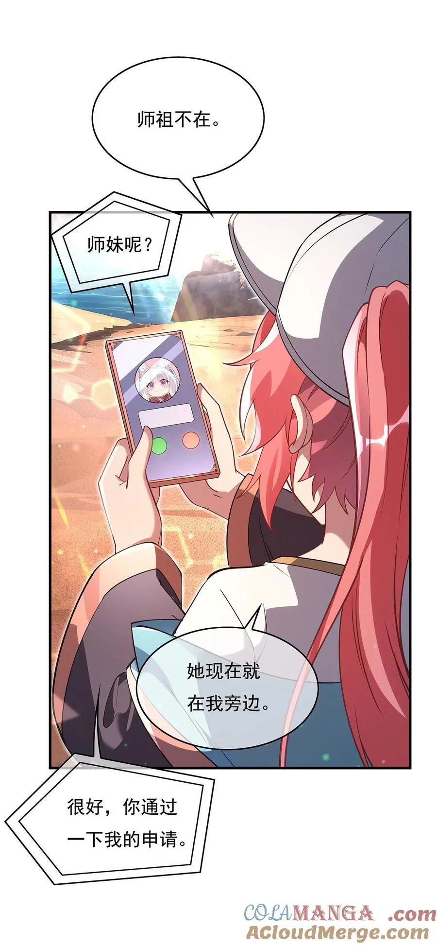 270 黑色的内丹15