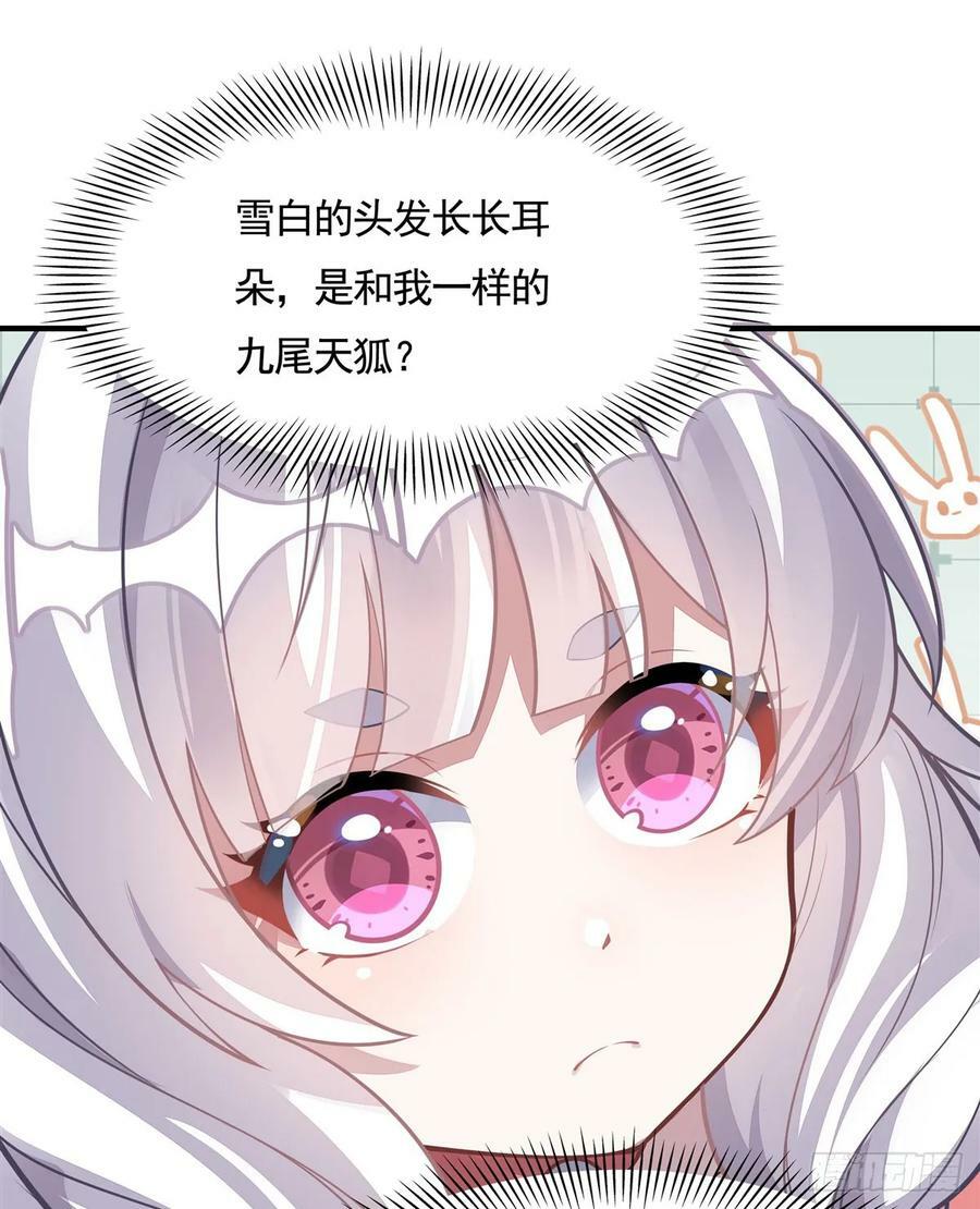 第167话 闻香识人32