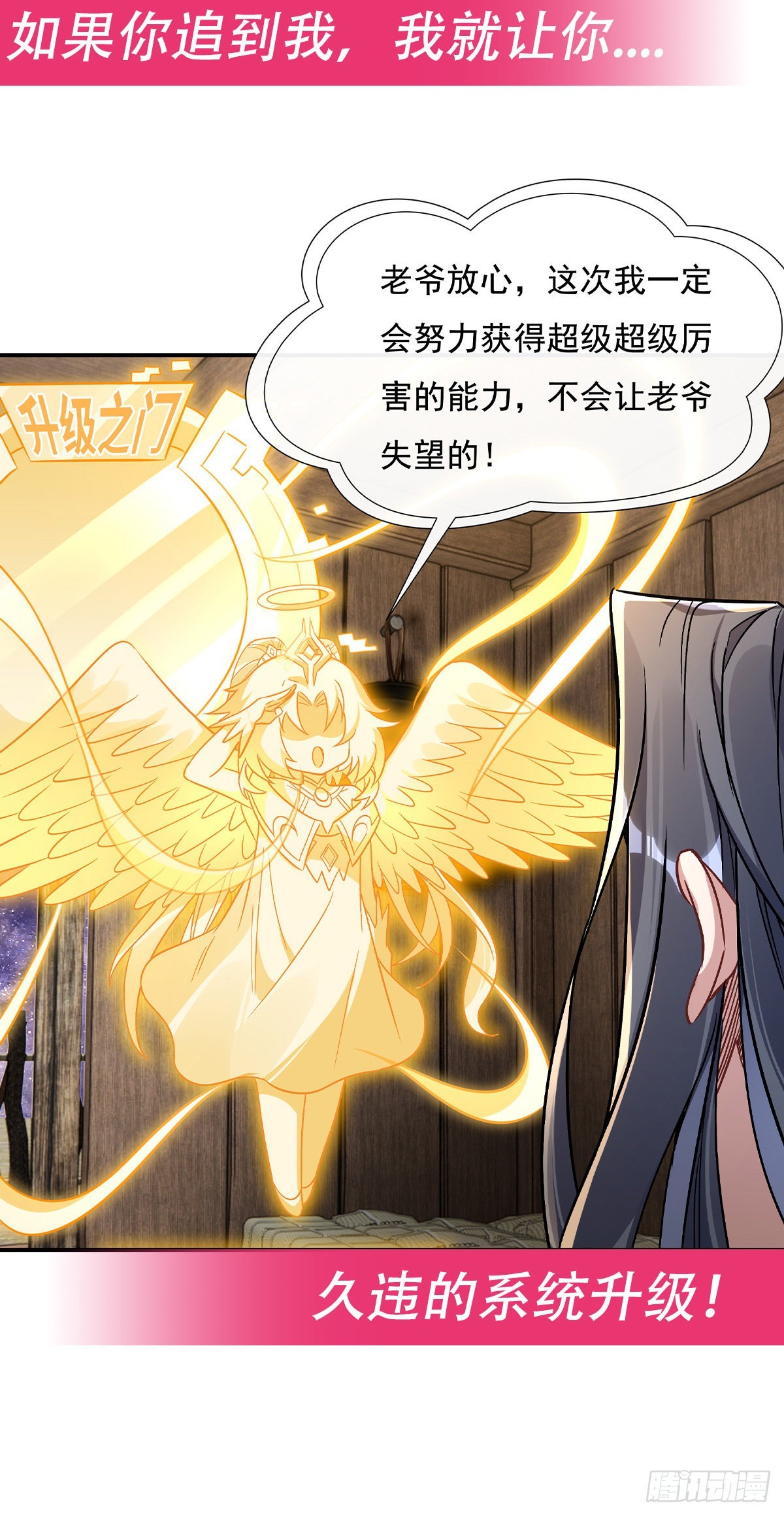 第104话 百年之期已到51