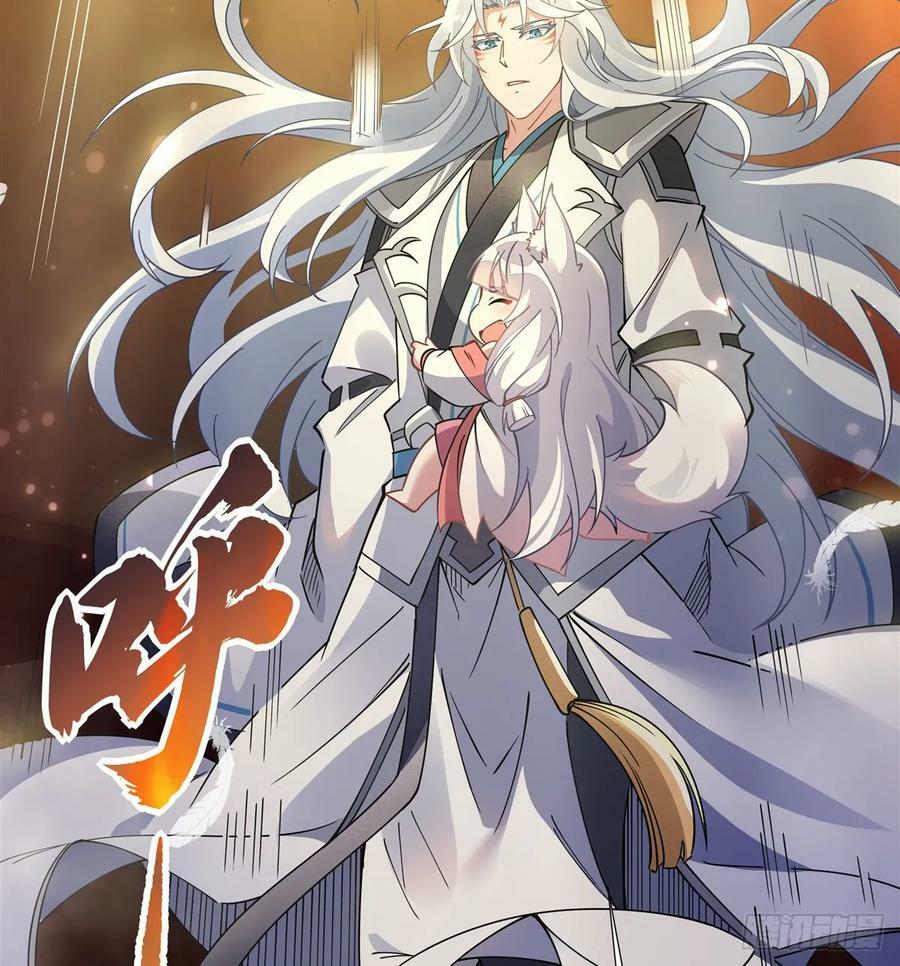 第175话 狐假师威73