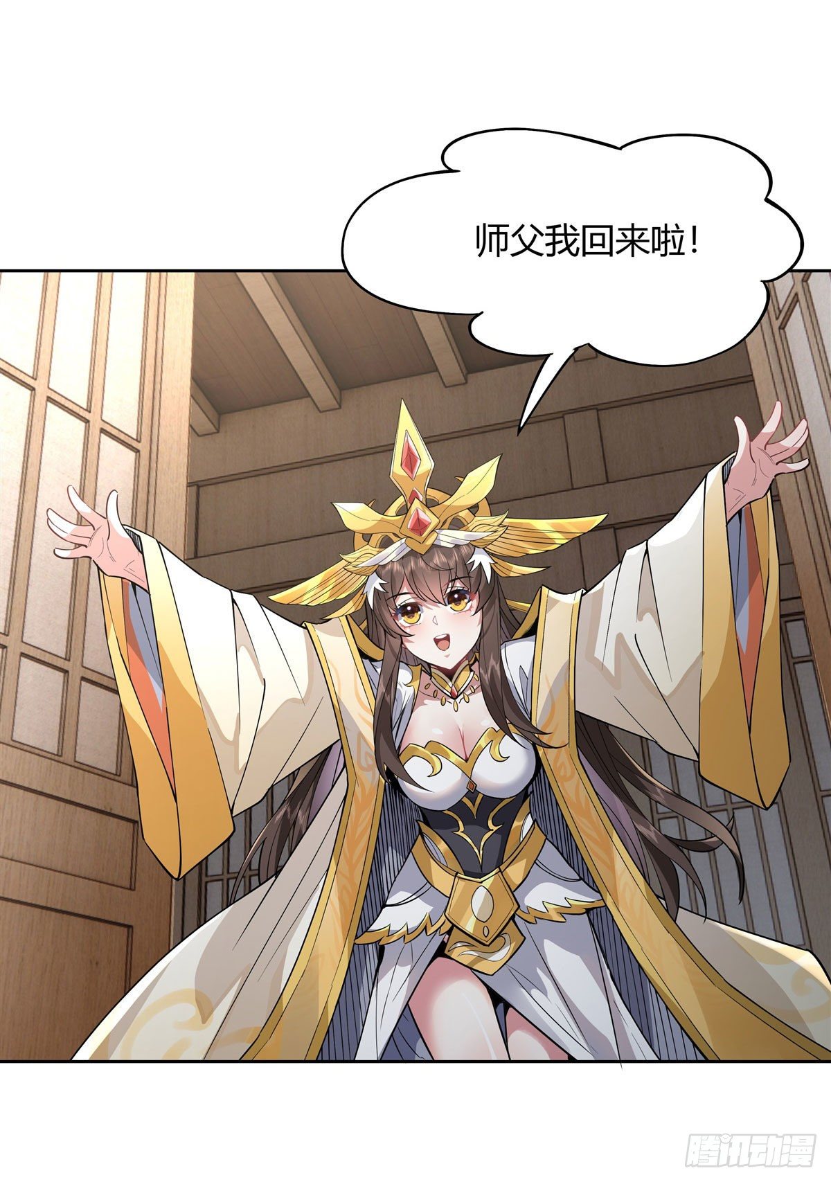 第37话 被囚禁的少女10