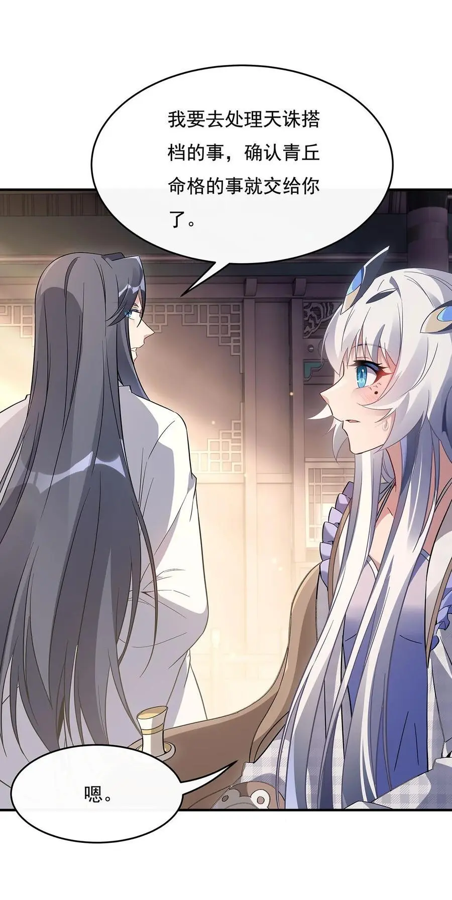 236 运筹帷幄20