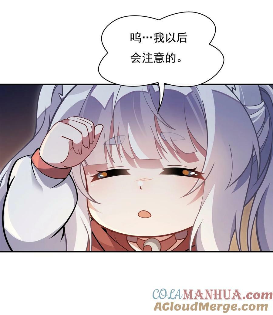 201 天狐灭杀令36