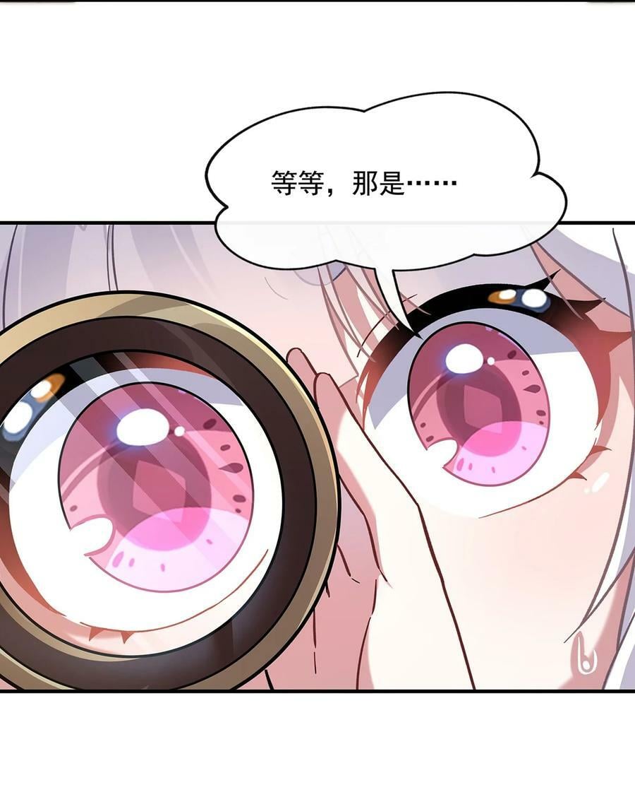 189 神兽？师娘！47