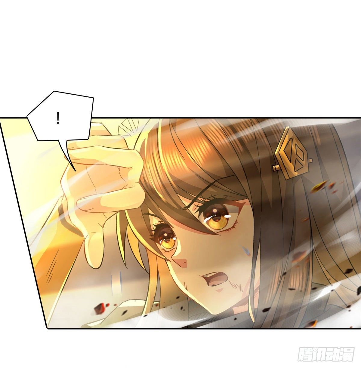 第13话 前代人皇39