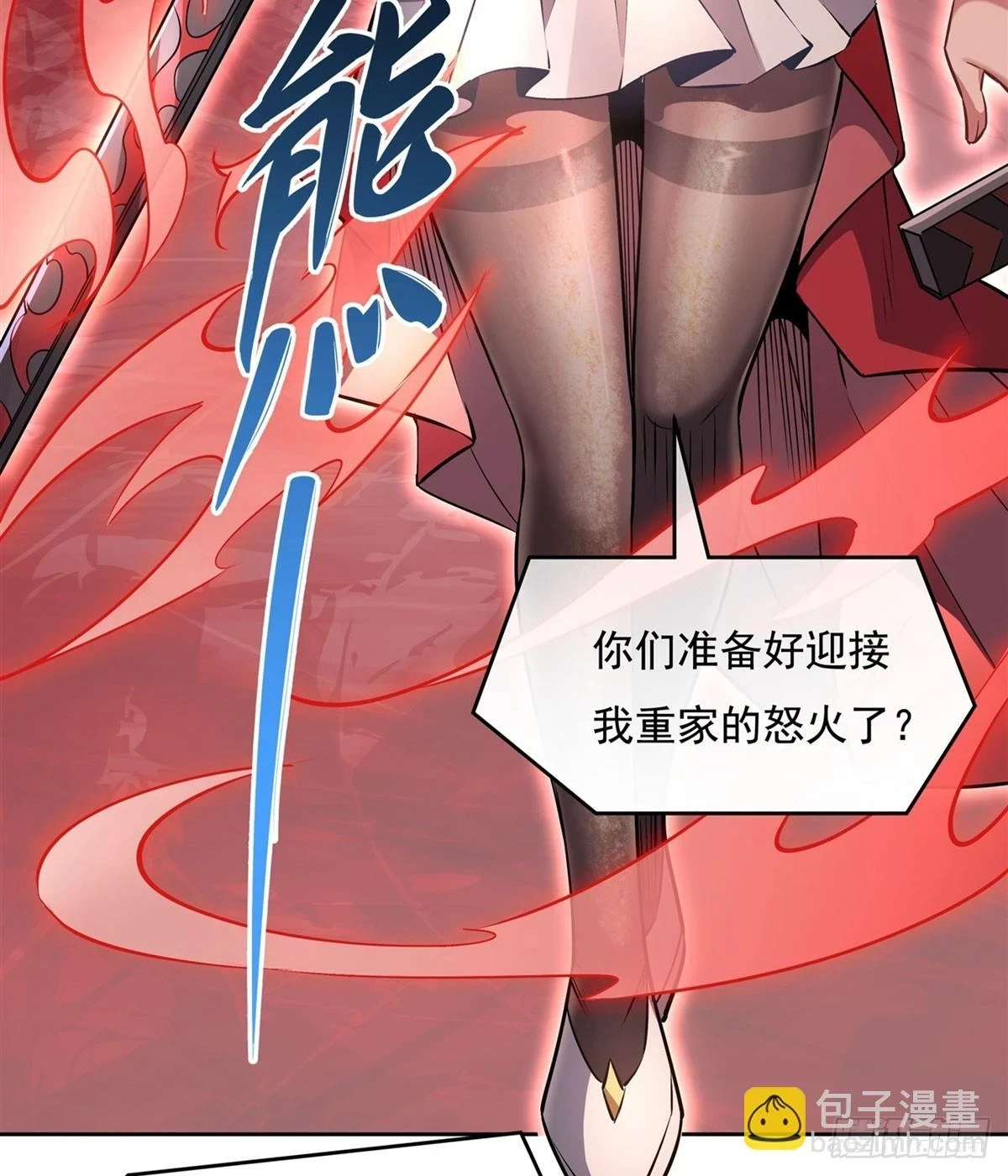 第147话 跟我回老家43