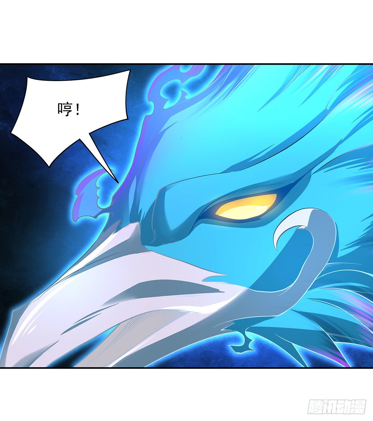 第7话 该您出手了46