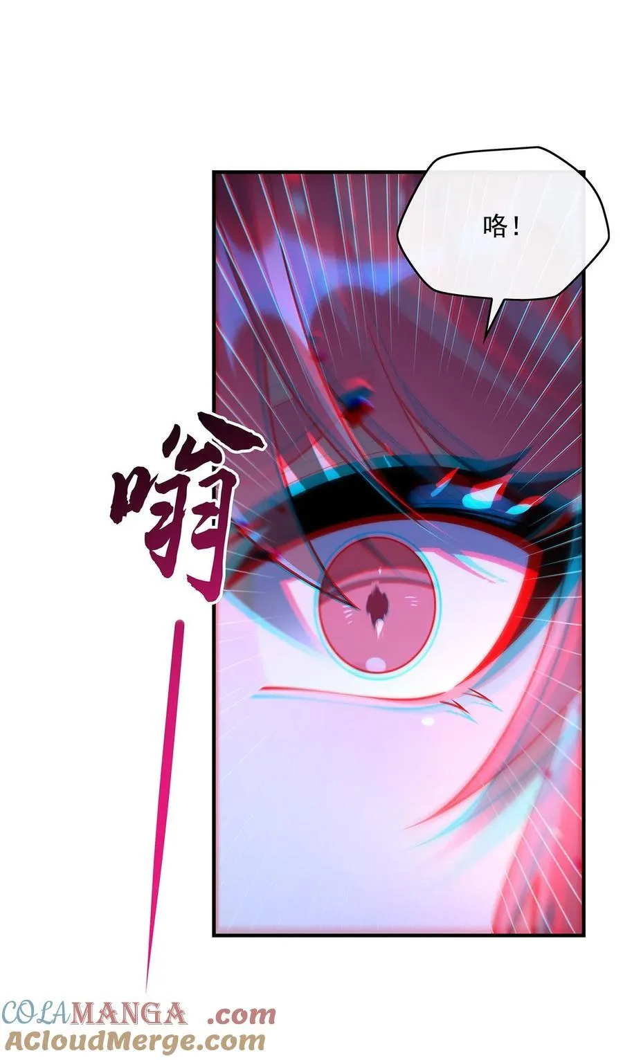 286 夜界诅咒的真相18