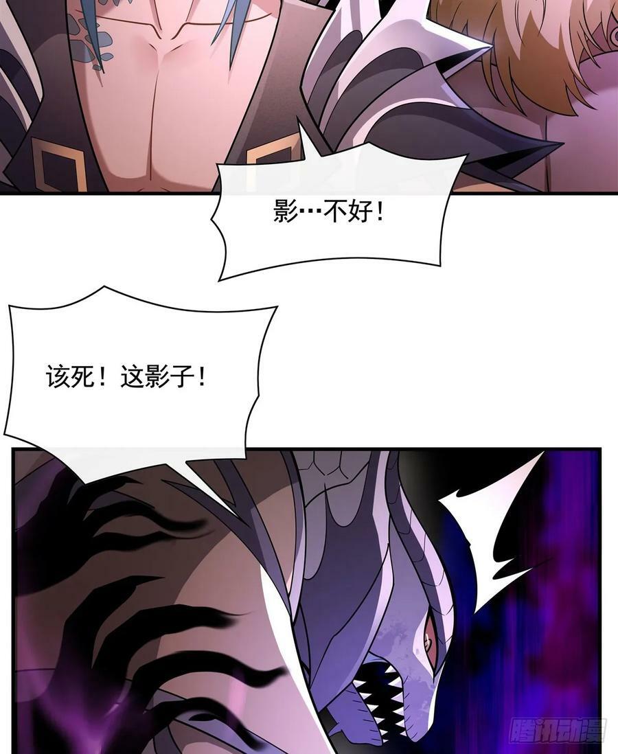 第175话 狐假师威19