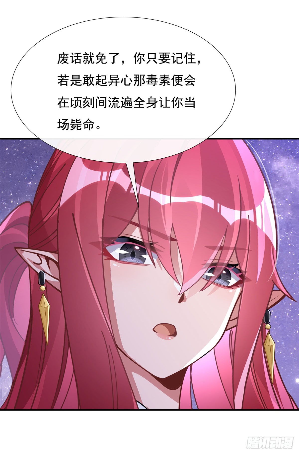 第137话 侍寝23