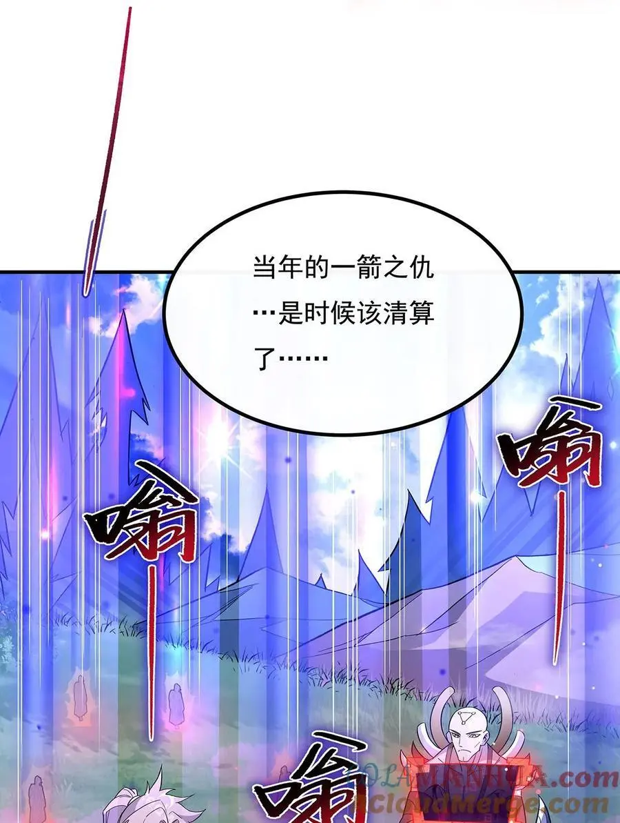 237 山海末路42