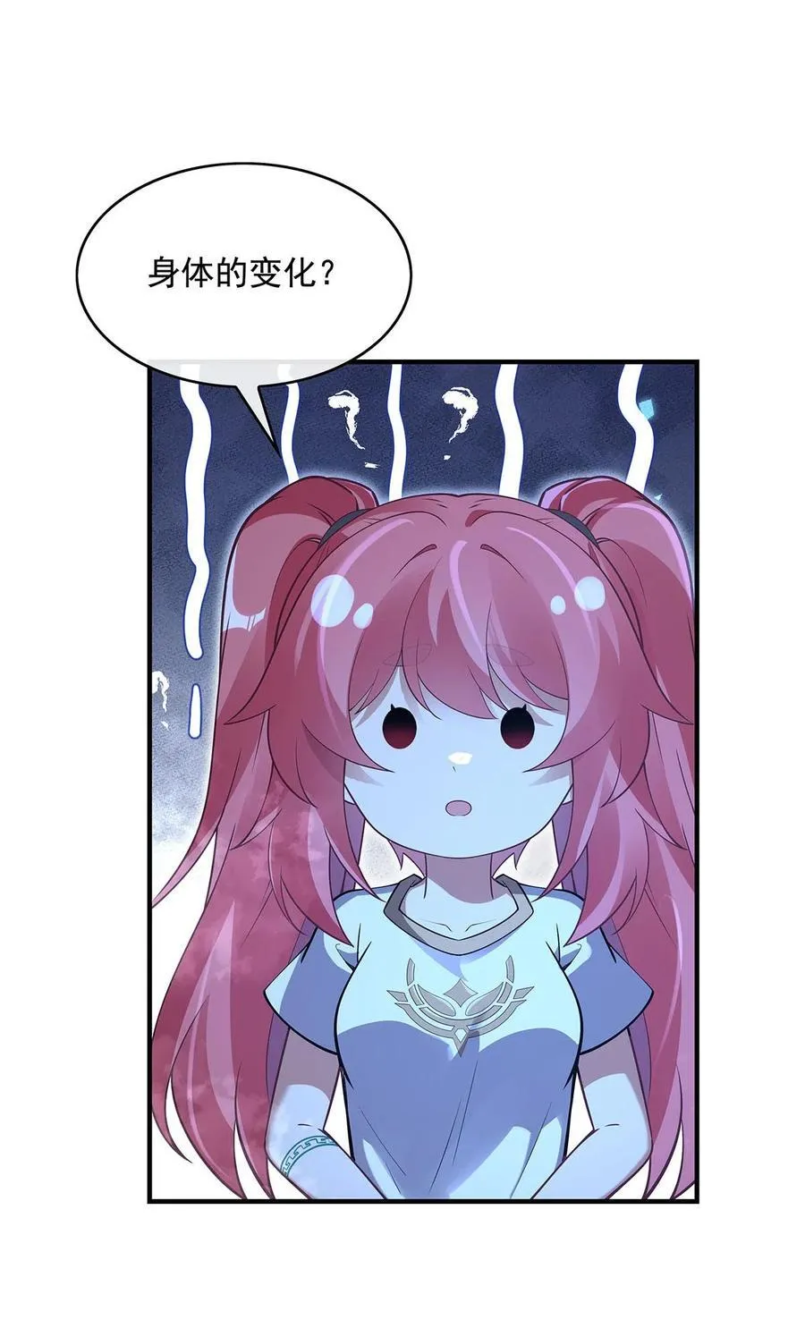 284 萧楠的神相37