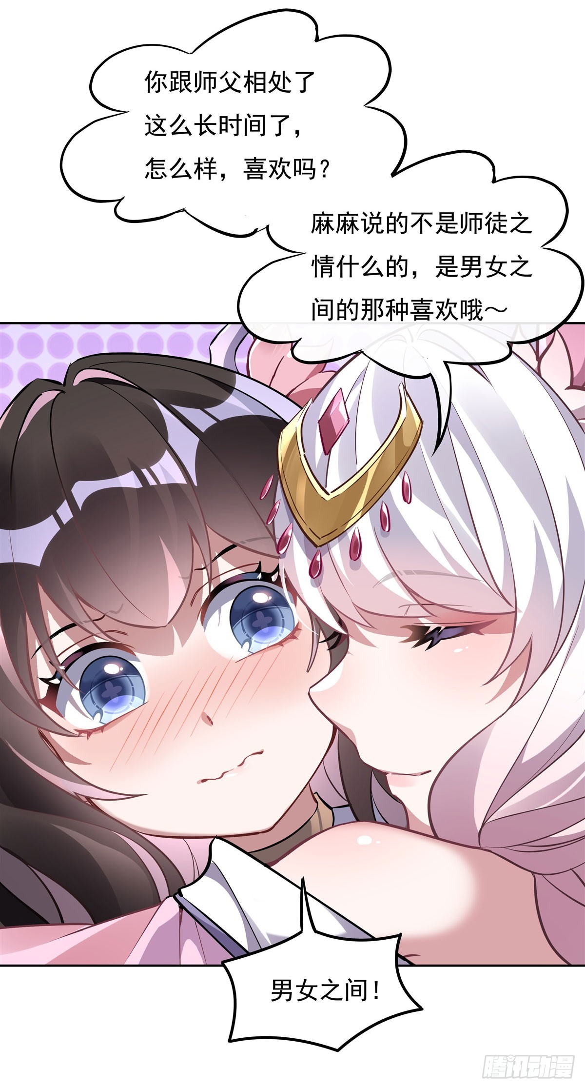 第130话 孝心变质31