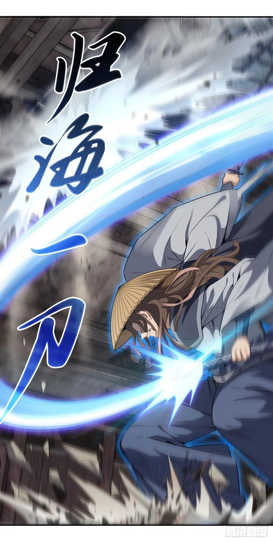 第65话 阿楠的秘药13