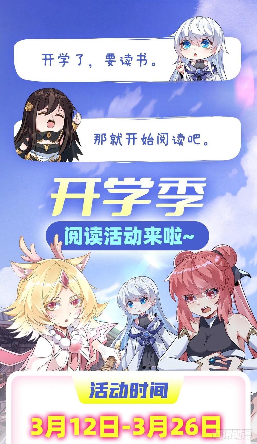 第60话 吸了好多…50