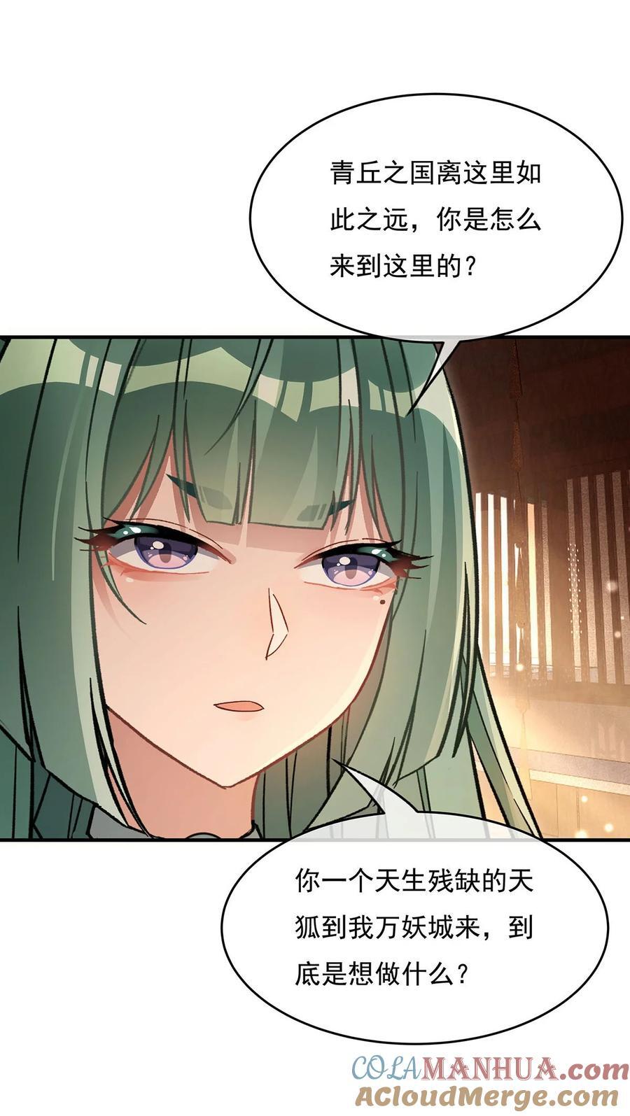 213 声东击西21