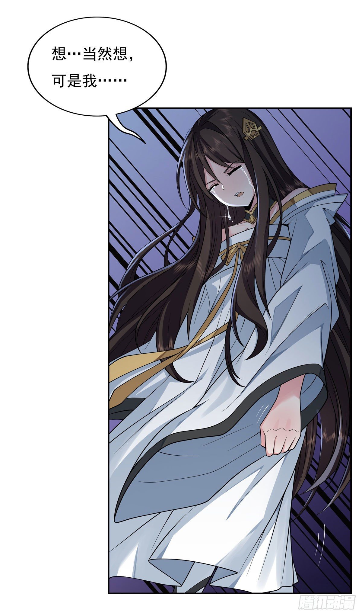 第3话 姑娘你走光了31