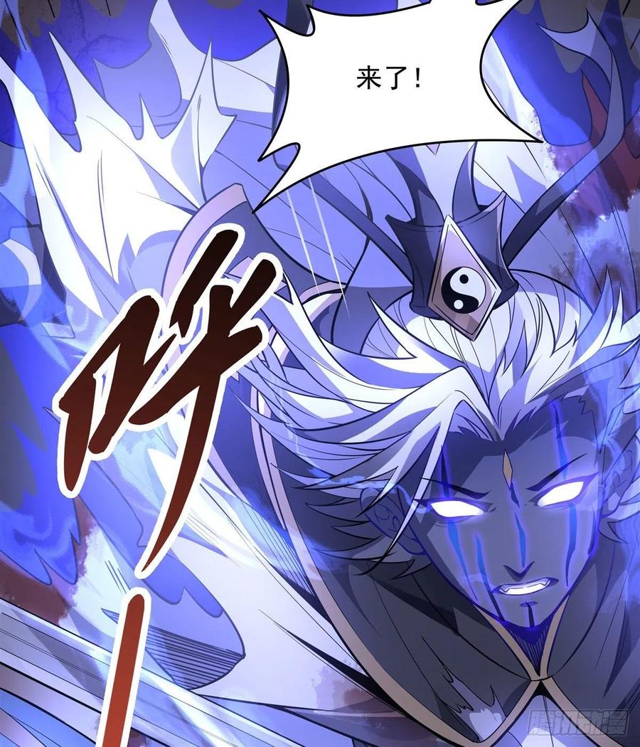 第53话 帝罗宫的亡魂35