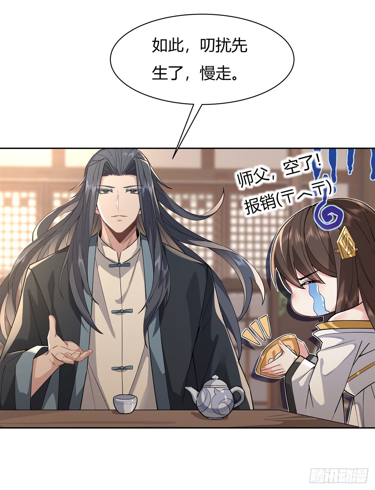 第24话 特别修炼16