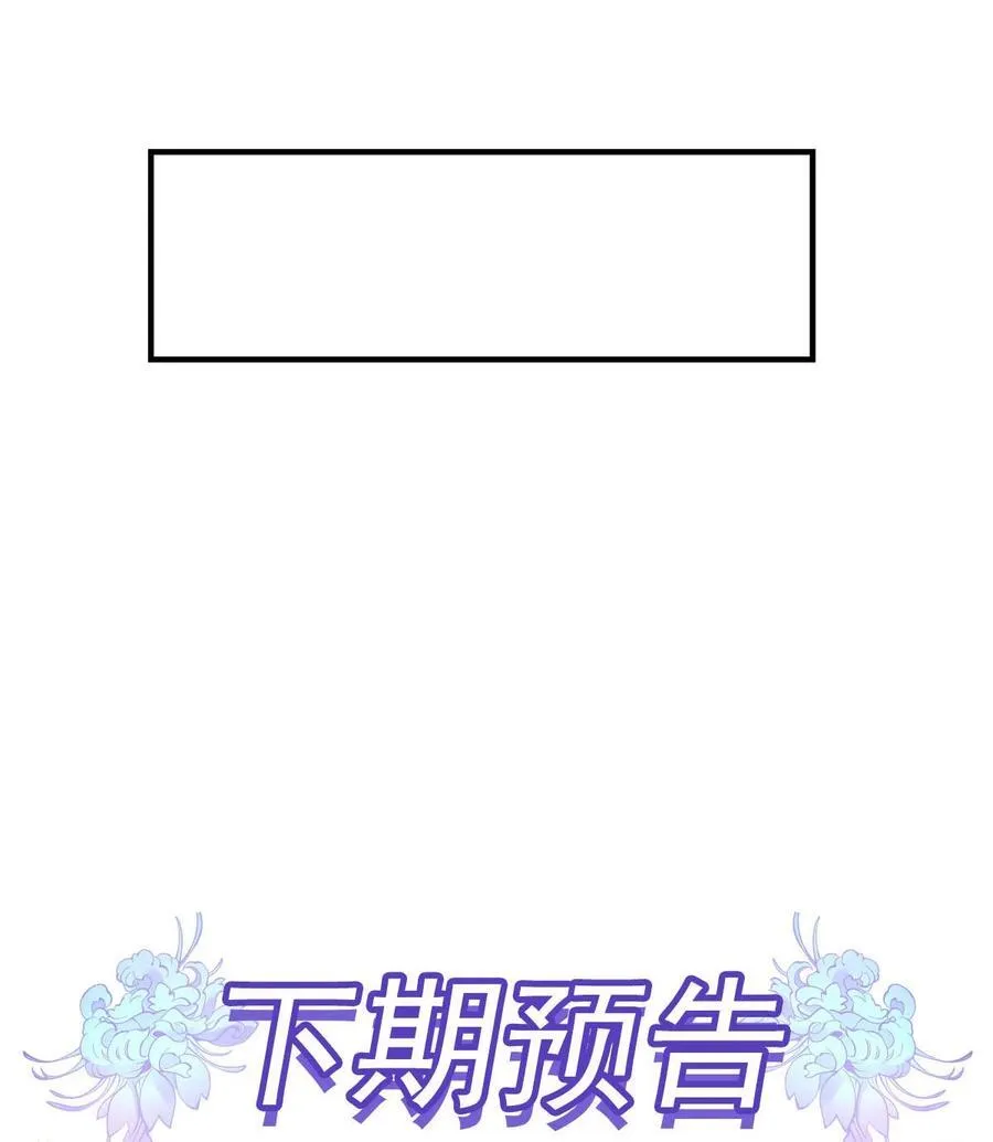 273 神明诅咒一族56