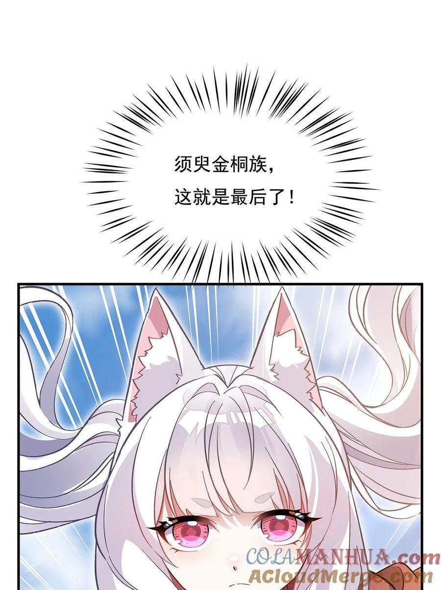 225 师父的奖励42