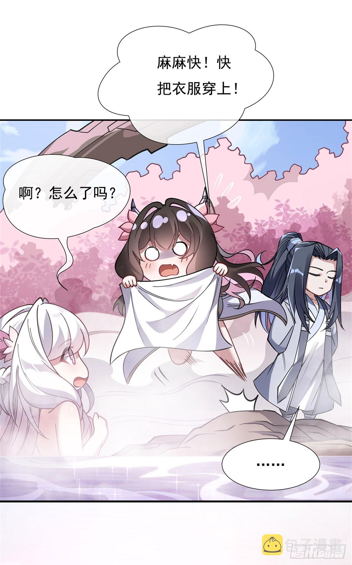 第129话 醋淹云梦泽41