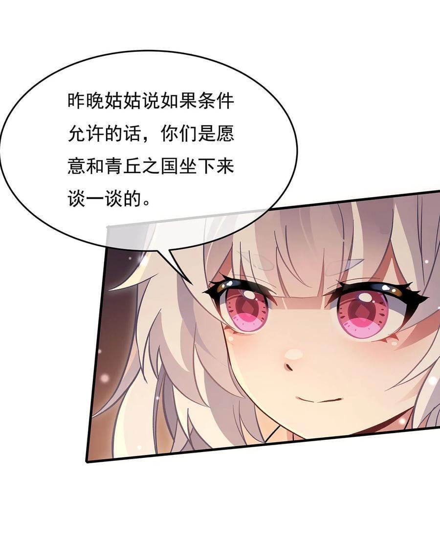 213 声东击西22
