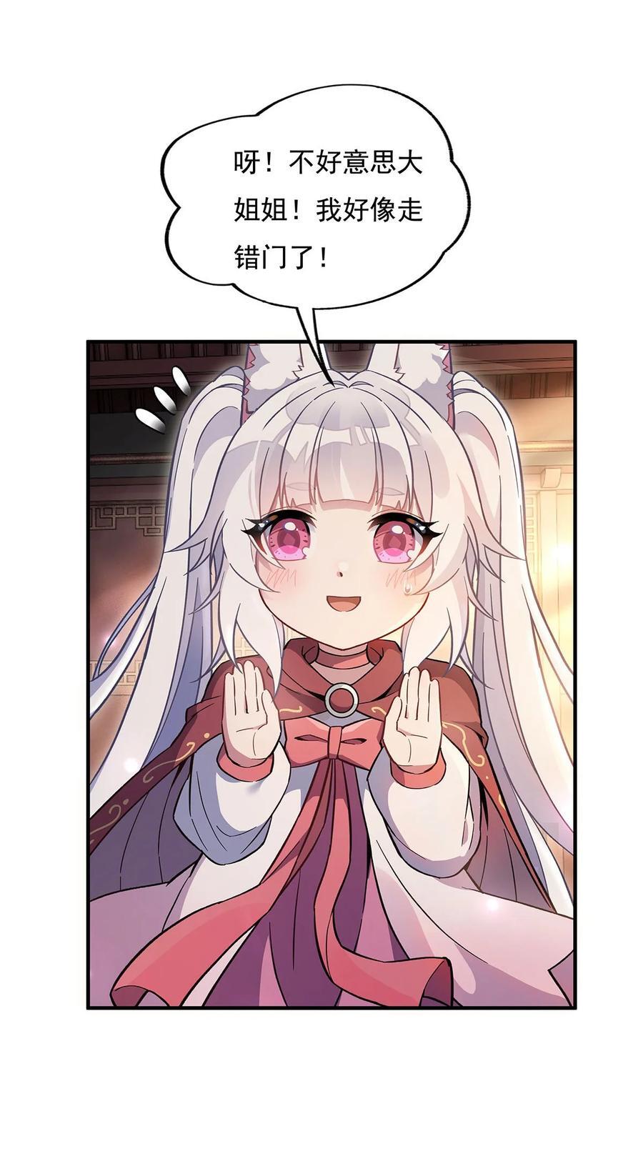 222 剑皇姜月11