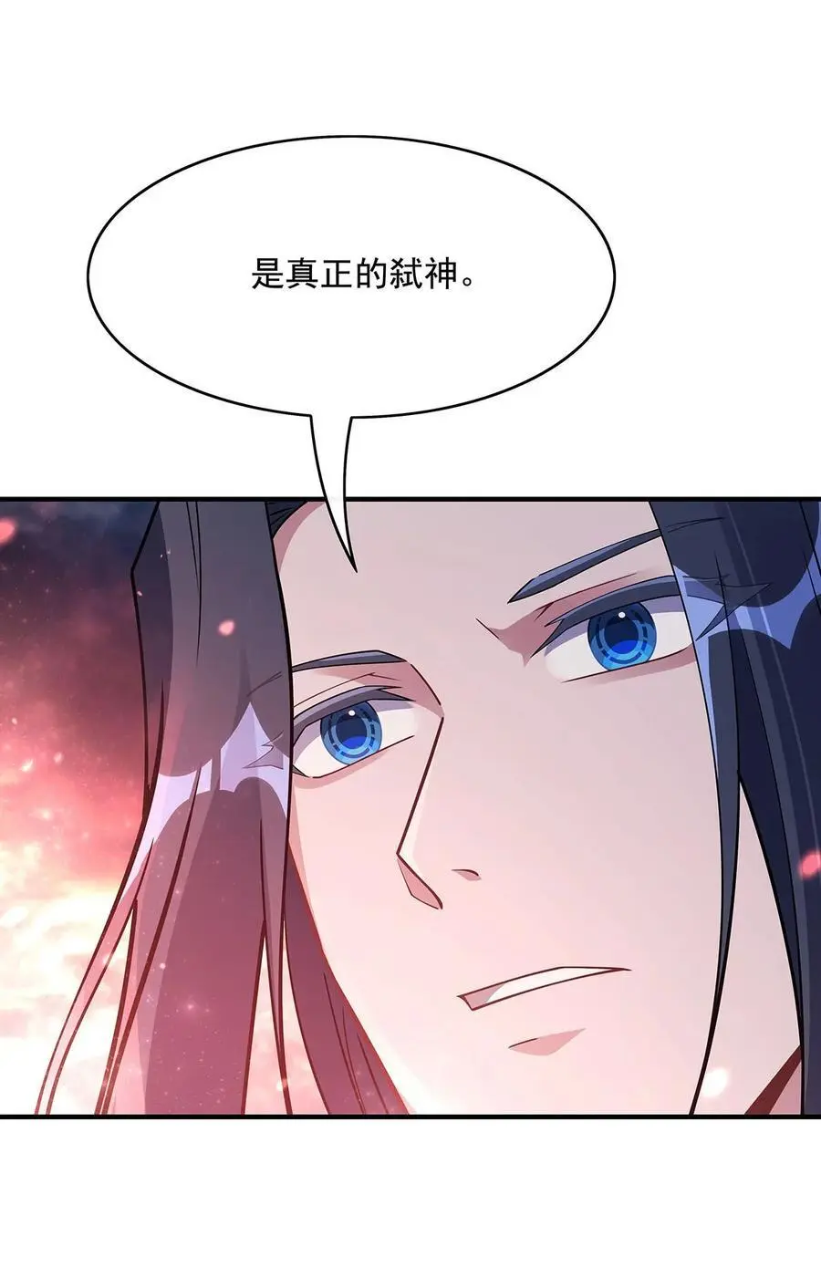 247 九尾天狐白青丘17