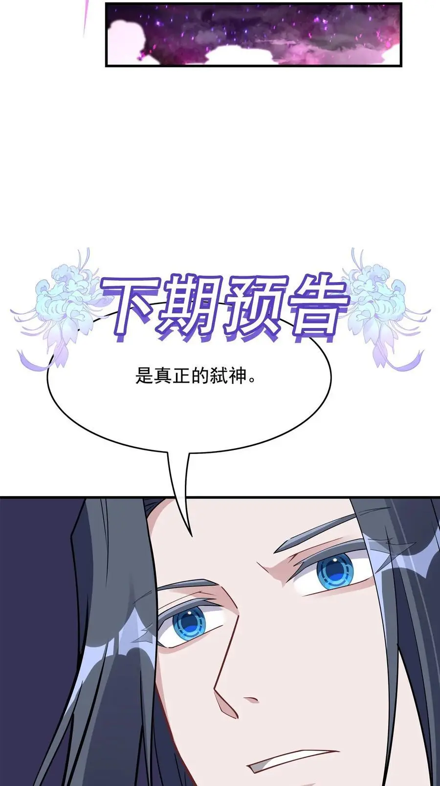 246 九尾的终极50
