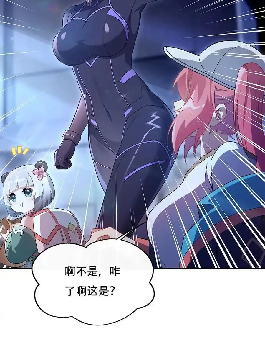 262 兵祖的传承49
