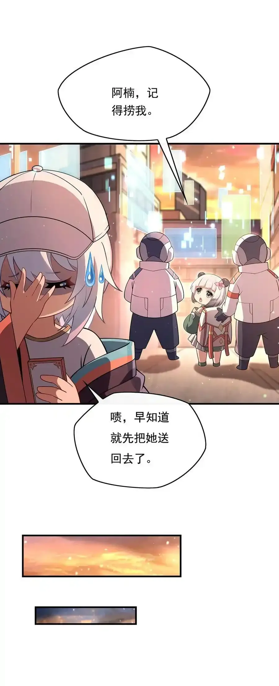 261 紧随其后26