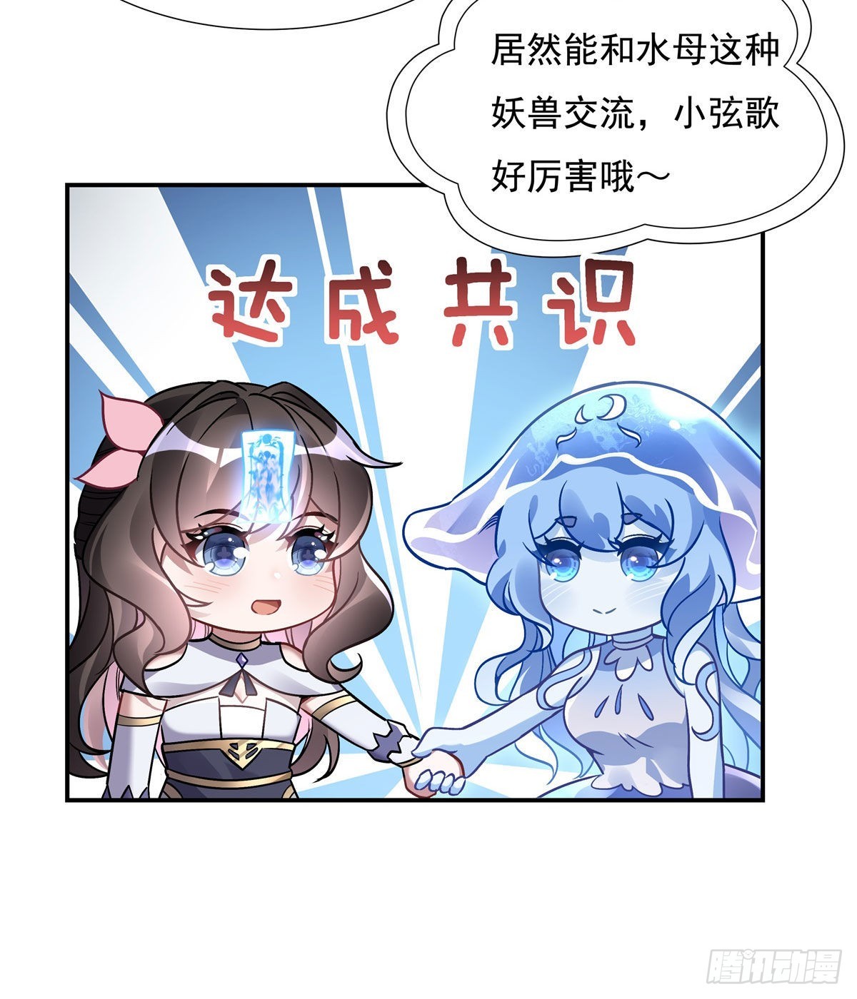 第117话 阵法就是爆炸17