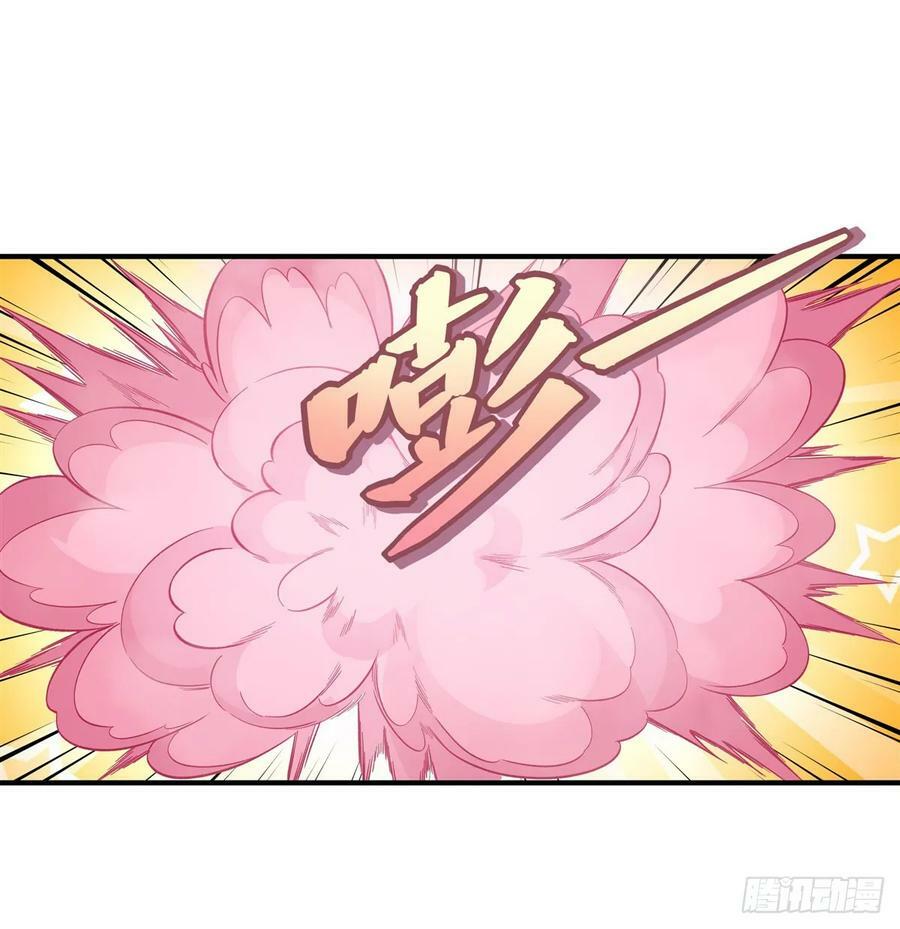 第161话 师姐的关照11