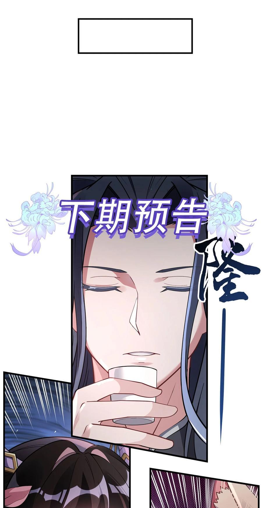 223 一剑试炼55