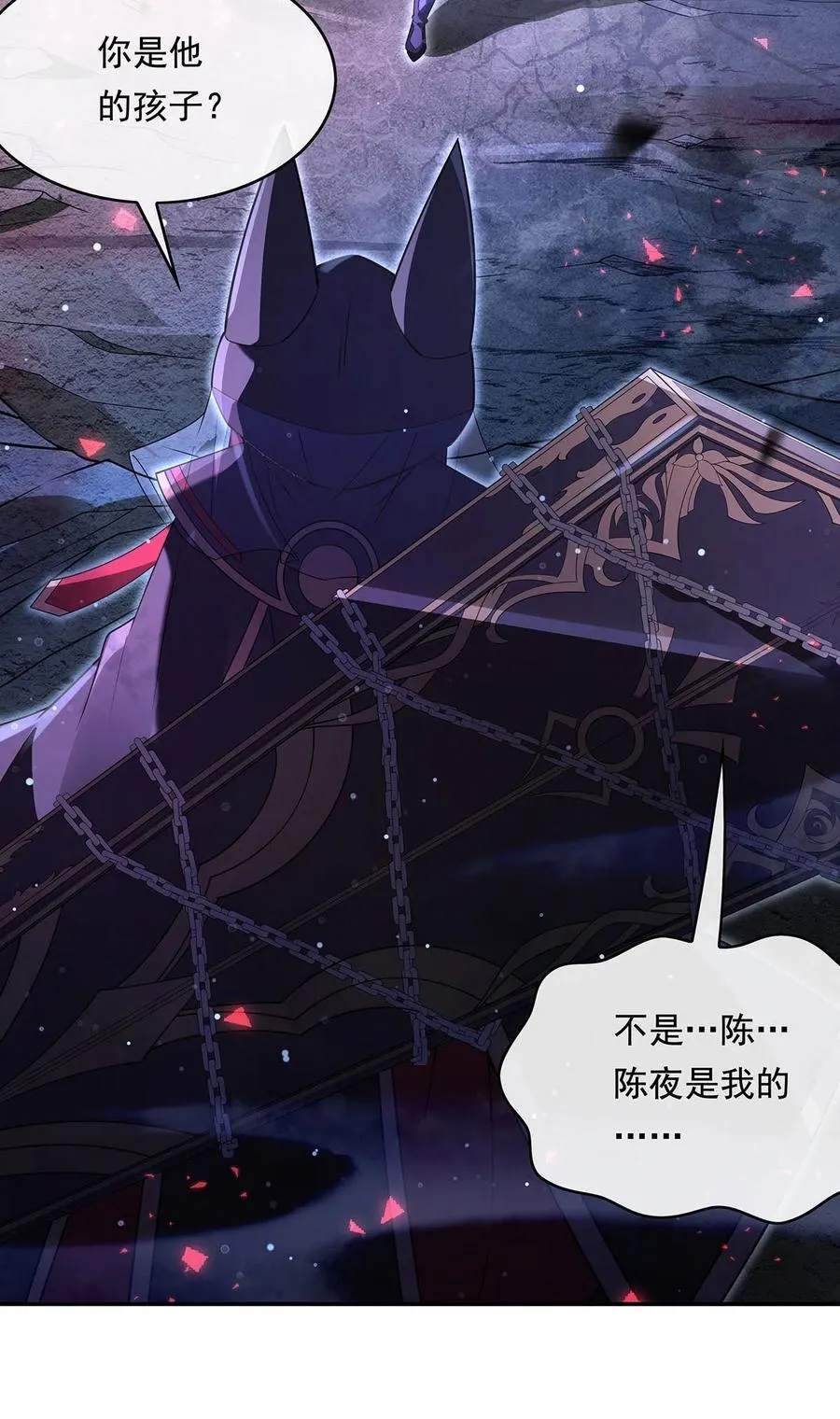 283 猎魔令14