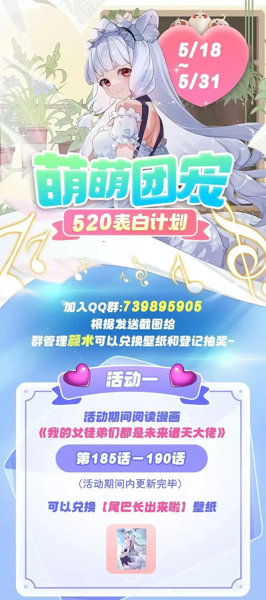 185 魂灵具现46