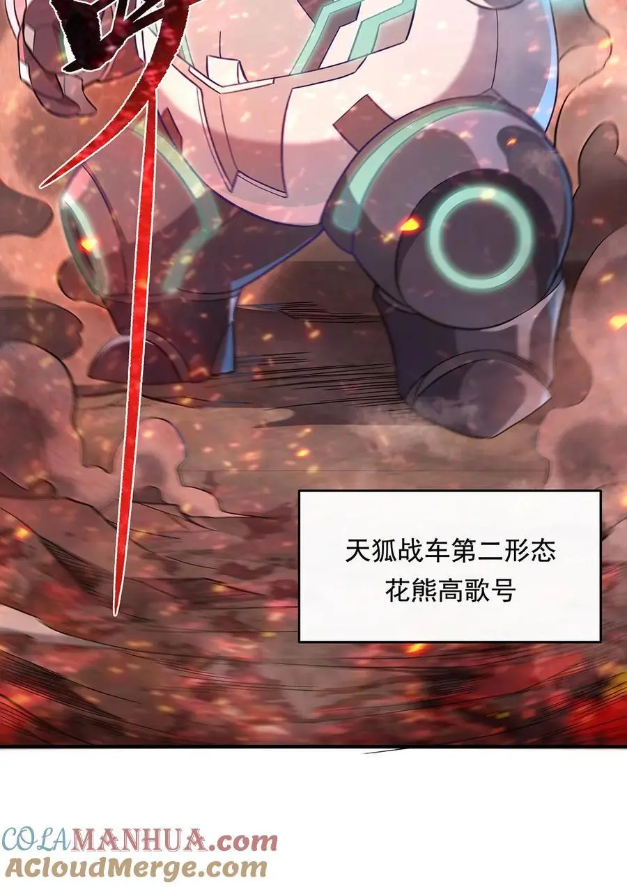 242 集结，诸天万道宗!12